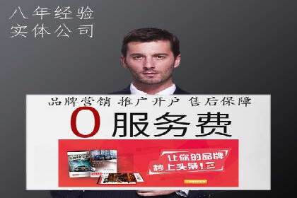 揭秘信息流推广开户转化率提升的秘诀——案例分享
