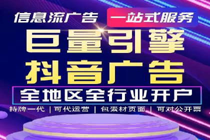百度竞价广告投放的实战经验与案例分析